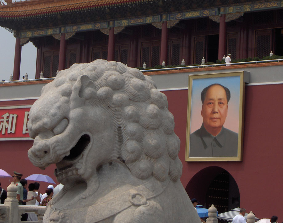 mao folketshall